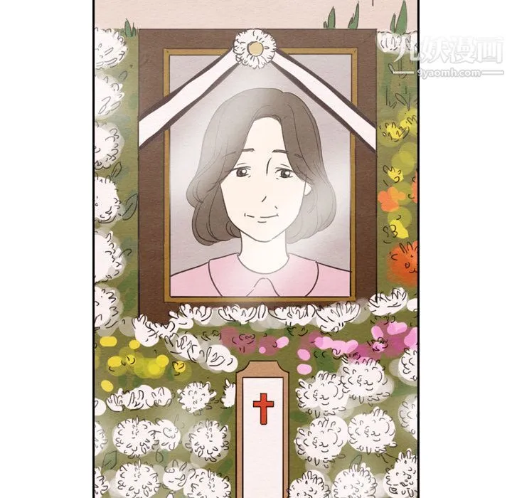 泰珠小姐的完美婚姻生活 第28话 第82页