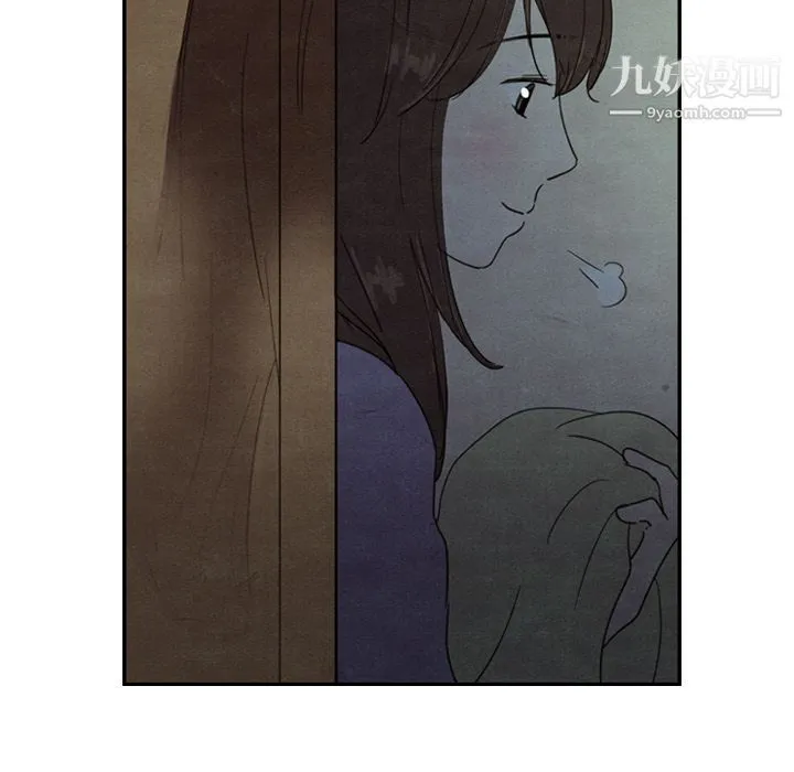 泰珠小姐的完美婚姻生活 第28话 第7页