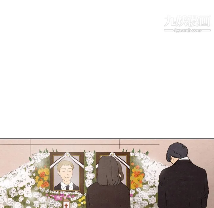 泰珠小姐的完美婚姻生活 第28话 第86页