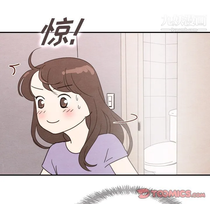 泰珠小姐的完美婚姻生活 第32话 第21页