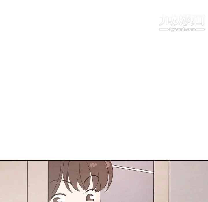 泰珠小姐的完美婚姻生活 第32话 第13页