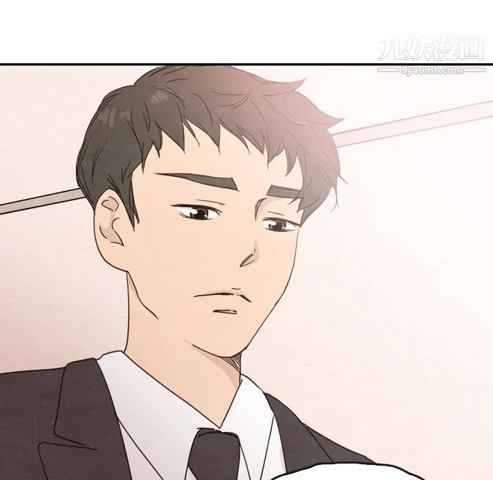 泰珠小姐的完美婚姻生活 第32话 第36页