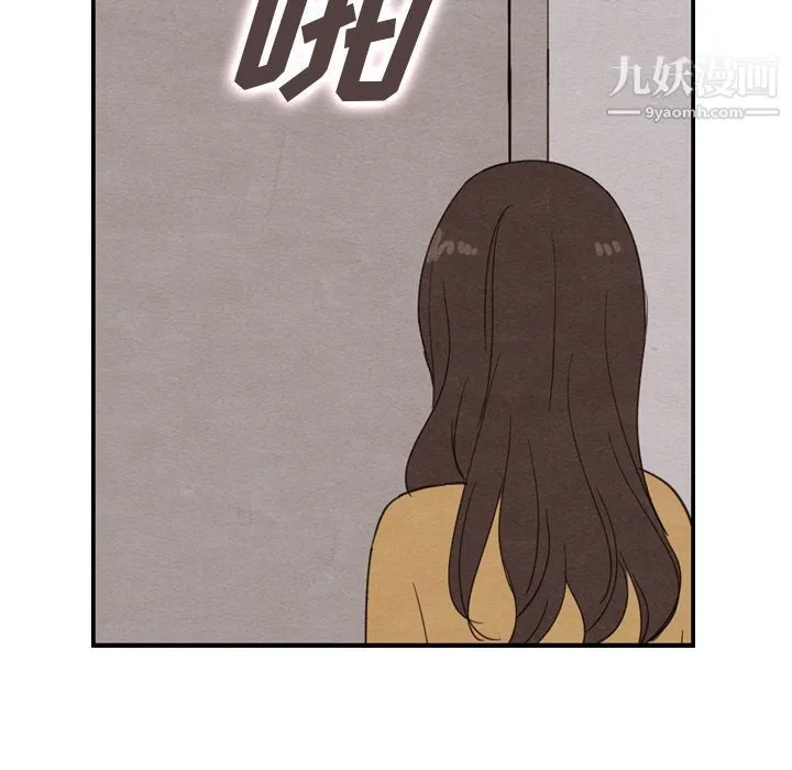 泰珠小姐的完美婚姻生活 第32话 第126页