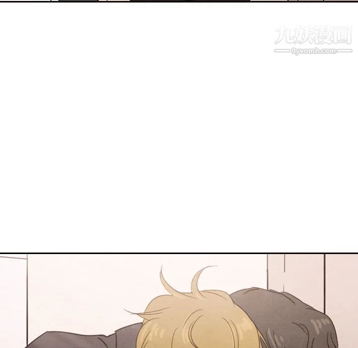 泰珠小姐的完美婚姻生活 第32话 第43页