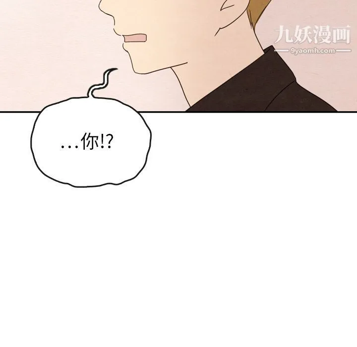 泰珠小姐的完美婚姻生活 第32话 第35页