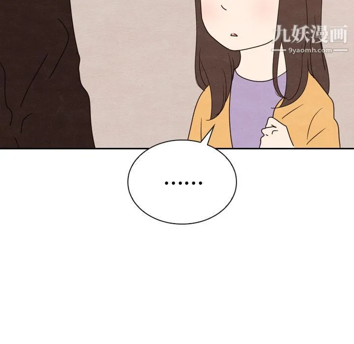 泰珠小姐的完美婚姻生活 第32话 第60页