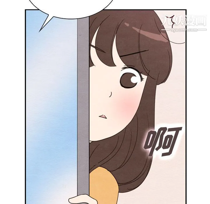 泰珠小姐的完美婚姻生活 第32话 第82页