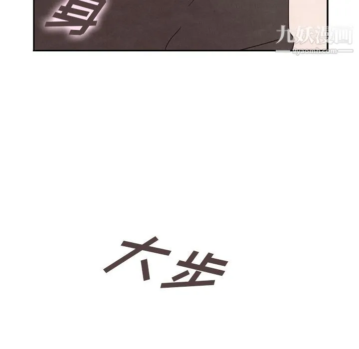 泰珠小姐的完美婚姻生活 第32话 第32页