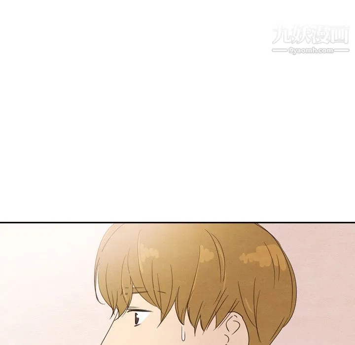 泰珠小姐的完美婚姻生活 第32话 第34页