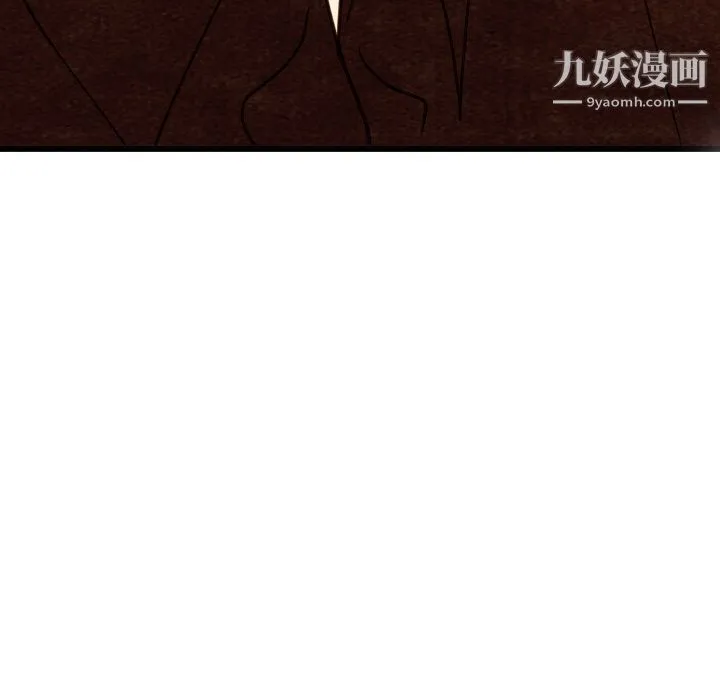 泰珠小姐的完美婚姻生活 第32话 第137页