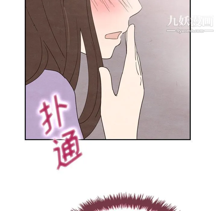 泰珠小姐的完美婚姻生活 第32话 第5页