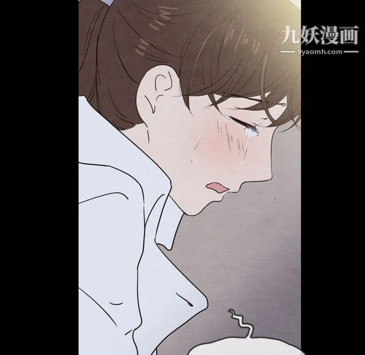 泰珠小姐的完美婚姻生活 第22话 第10页