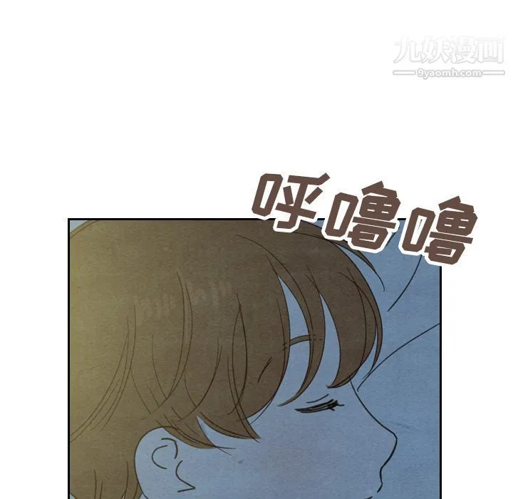 泰珠小姐的完美婚姻生活 第22话 第36页