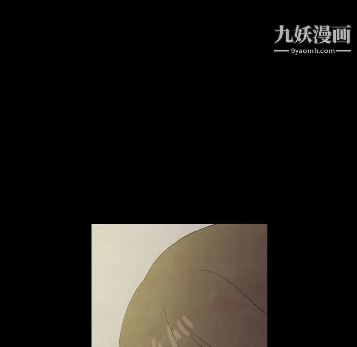 泰珠小姐的完美婚姻生活 第22话 第14页