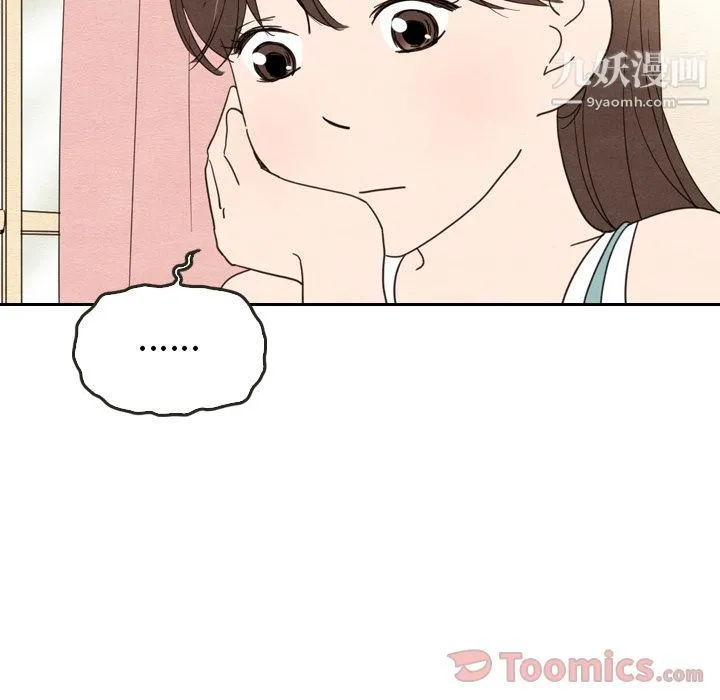 泰珠小姐的完美婚姻生活 第22话 第94页