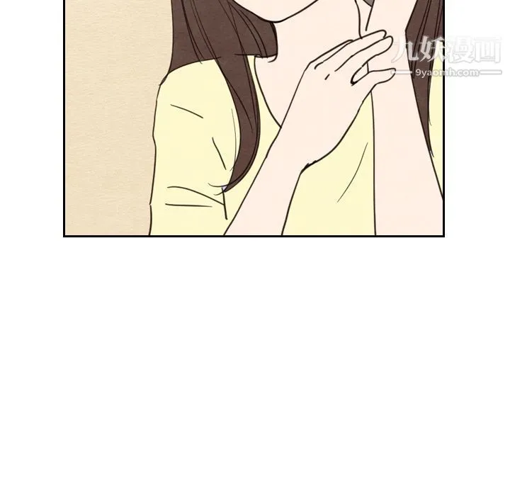 泰珠小姐的完美婚姻生活 第22话 第153页