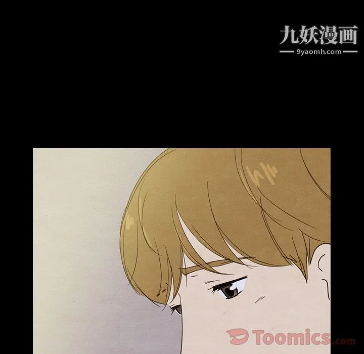 泰珠小姐的完美婚姻生活 第22话 第12页