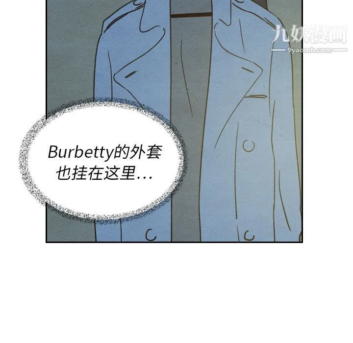 泰珠小姐的完美婚姻生活 第22话 第35页