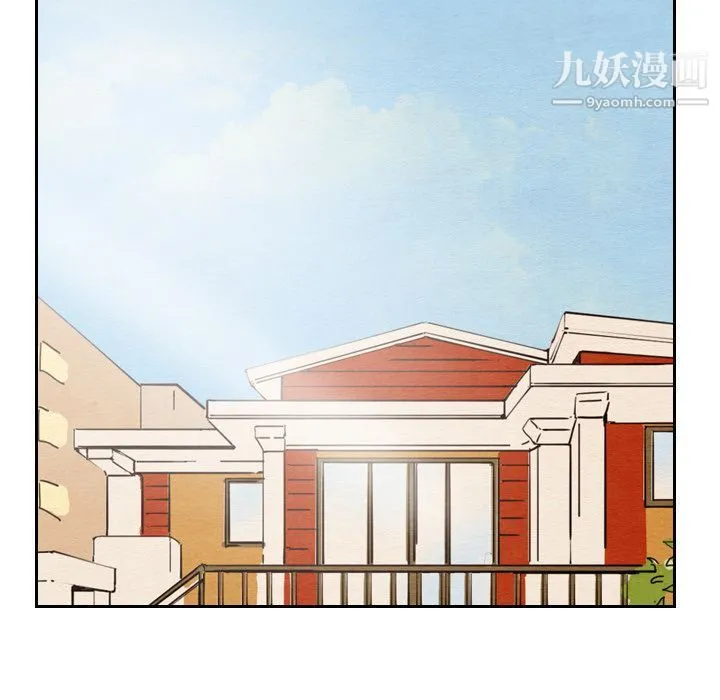泰珠小姐的完美婚姻生活 第22话 第43页