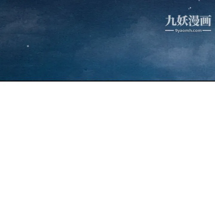 泰珠小姐的完美婚姻生活 第22话 第31页