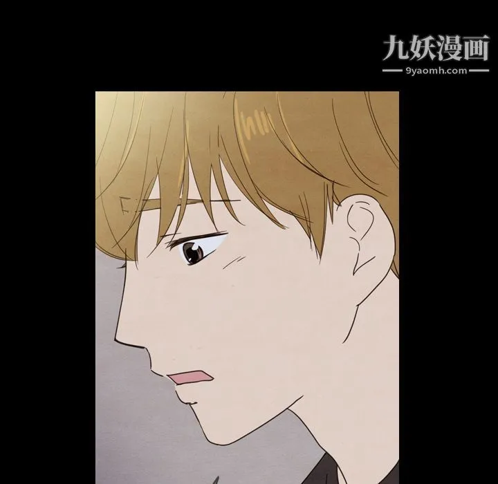 泰珠小姐的完美婚姻生活 第22话 第7页