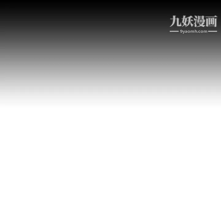 泰珠小姐的完美婚姻生活 第22话 第29页