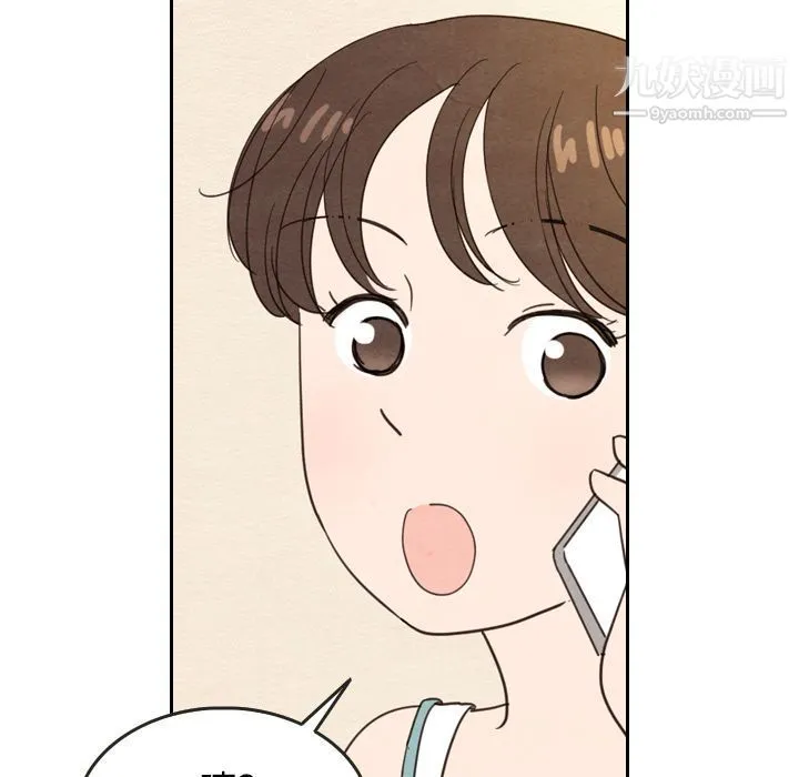 泰珠小姐的完美婚姻生活 第22话 第61页