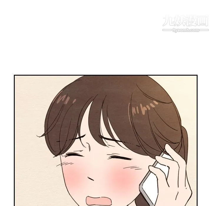 泰珠小姐的完美婚姻生活 第22话 第54页