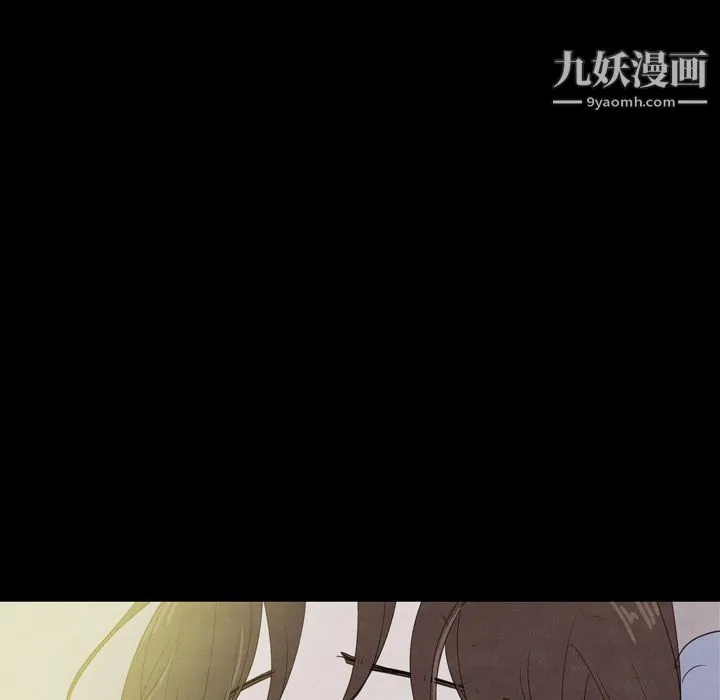 泰珠小姐的完美婚姻生活 第22话 第16页