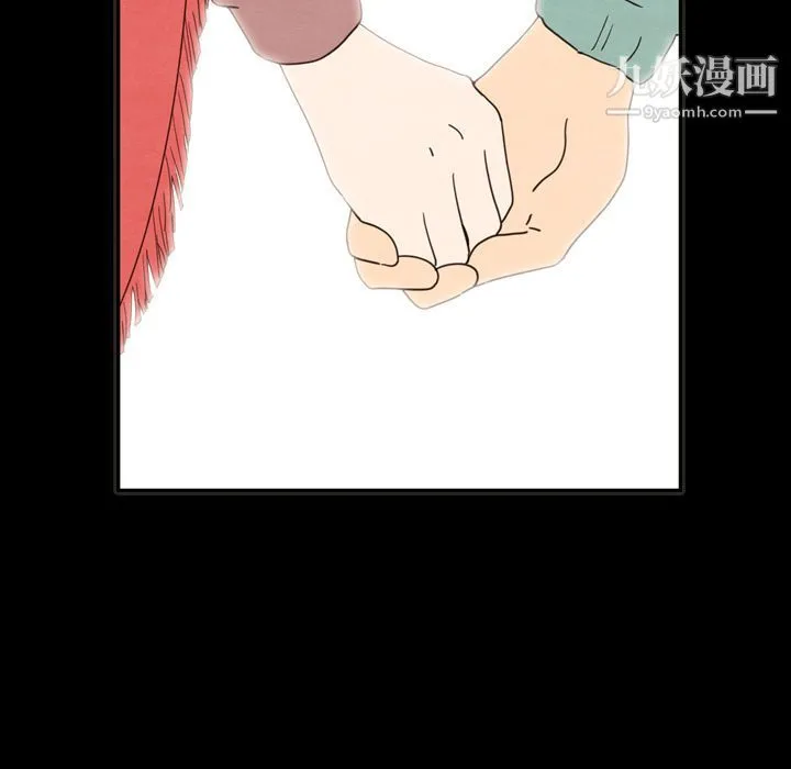 泰珠小姐的完美婚姻生活 第31话 第56页
