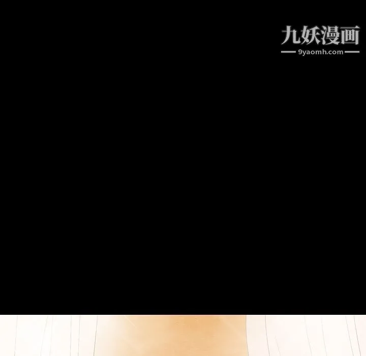 泰珠小姐的完美婚姻生活 第31话 第32页
