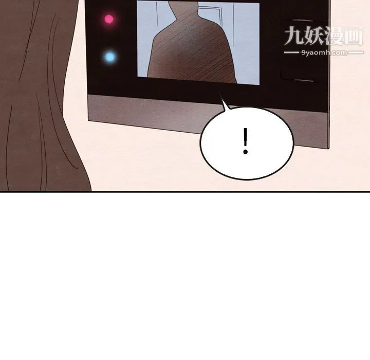 泰珠小姐的完美婚姻生活 第31话 第82页