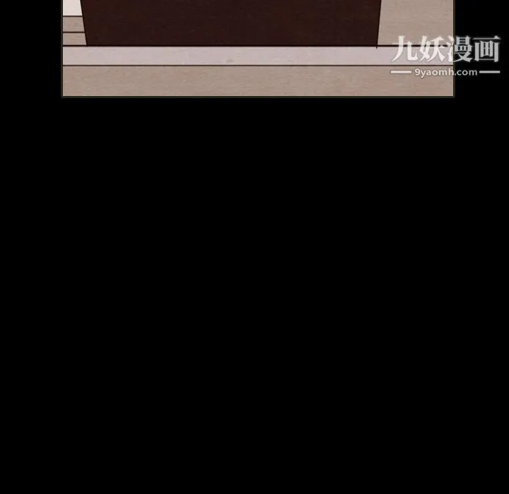 泰珠小姐的完美婚姻生活 第31话 第52页