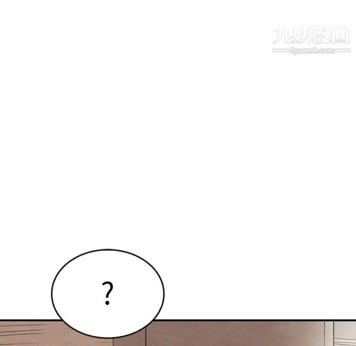 泰珠小姐的完美婚姻生活 第31话 第100页