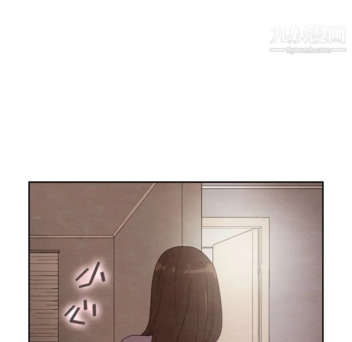 泰珠小姐的完美婚姻生活 第31话 第107页