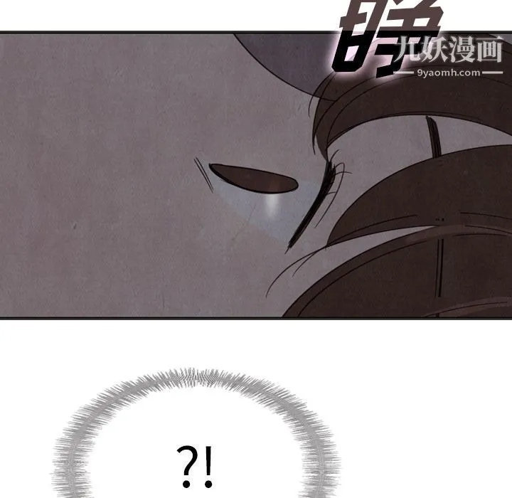 泰珠小姐的完美婚姻生活 第31话 第77页