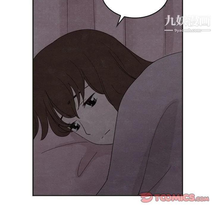 泰珠小姐的完美婚姻生活 第31话 第69页
