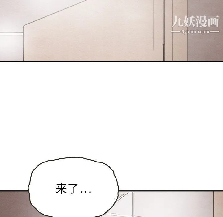 泰珠小姐的完美婚姻生活 第31话 第110页
