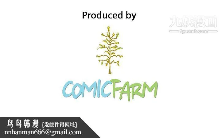 泰珠小姐的完美婚姻生活 第31话 第130页
