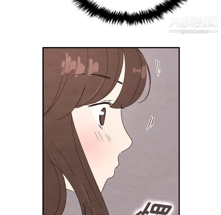 泰珠小姐的完美婚姻生活 第31话 第113页