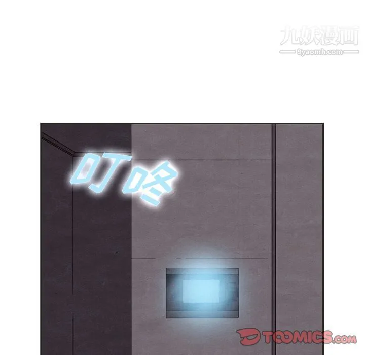 泰珠小姐的完美婚姻生活 第31话 第75页
