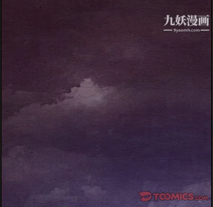 泰珠小姐的完美婚姻生活 第31话 第63页