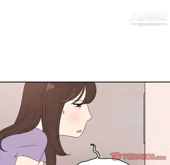 泰珠小姐的完美婚姻生活 第31话 第87页