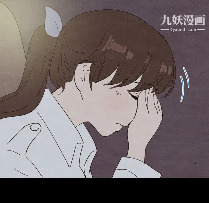 泰珠小姐的完美婚姻生活 第31话 第20页