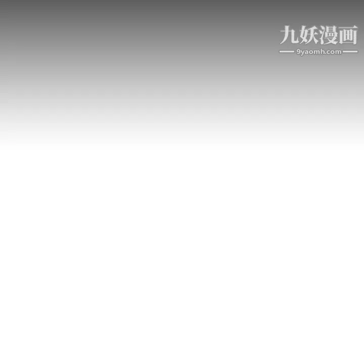 泰珠小姐的完美婚姻生活 第31话 第61页