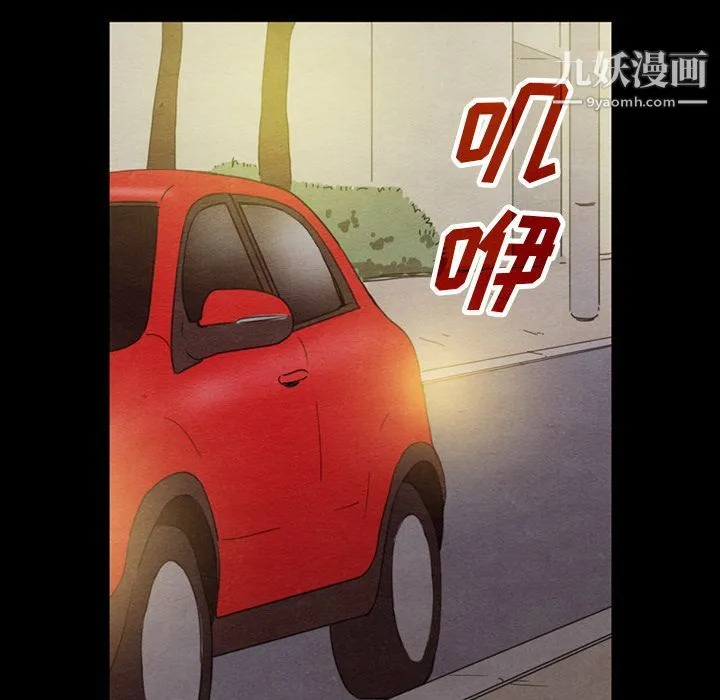 泰珠小姐的完美婚姻生活 第31话 第23页