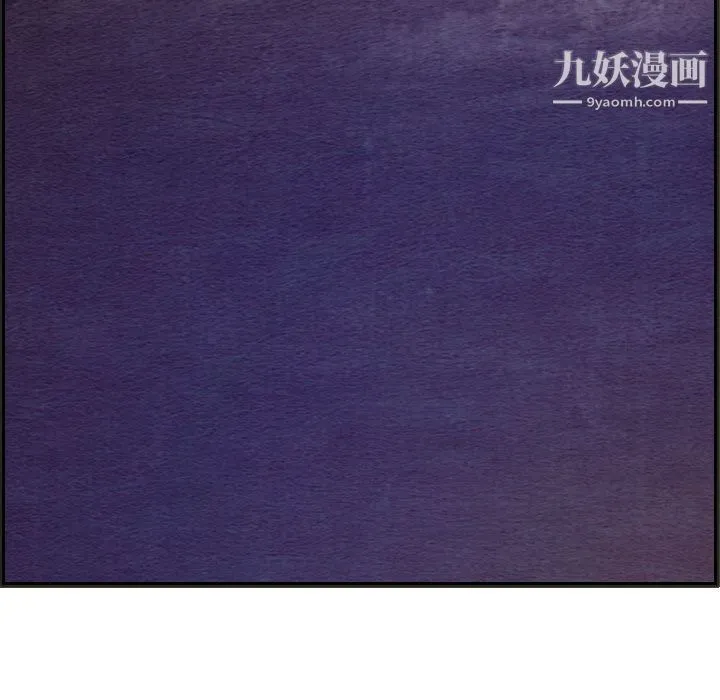 泰珠小姐的完美婚姻生活 第31话 第64页