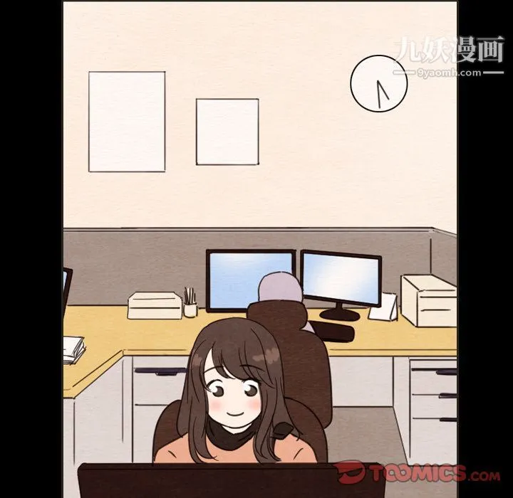 泰珠小姐的完美婚姻生活 第31话 第51页