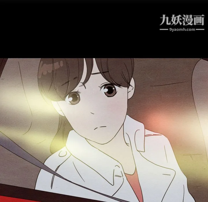 泰珠小姐的完美婚姻生活 第31话 第17页
