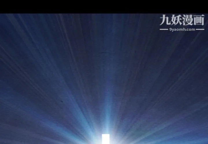 泰珠小姐的完美婚姻生活 第31话 第4页